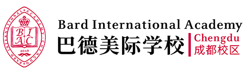 成都巴德美际学校