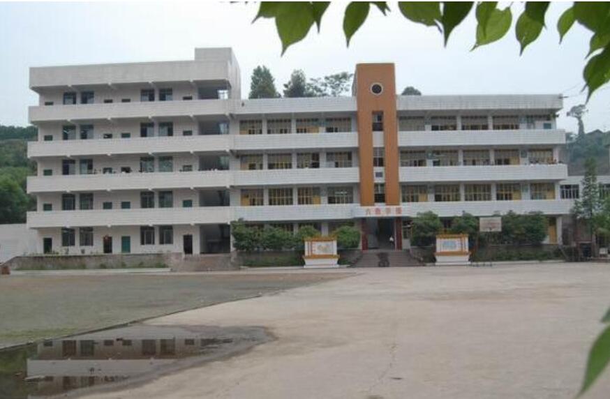 四川省宣汉职业中专学校