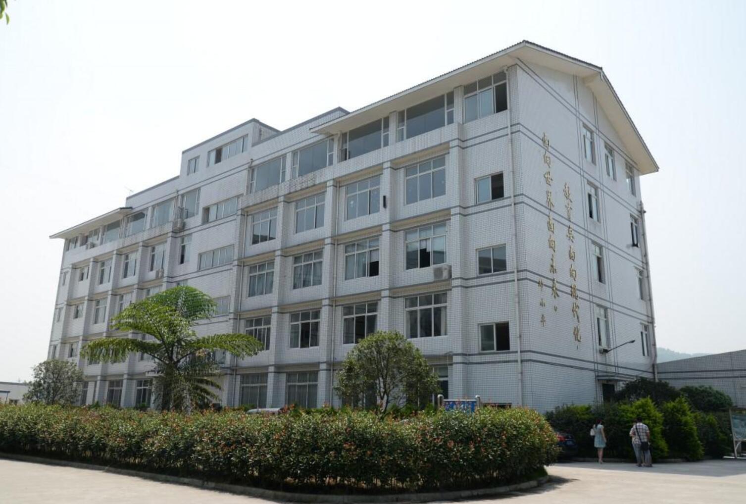 乐山市旅游学校