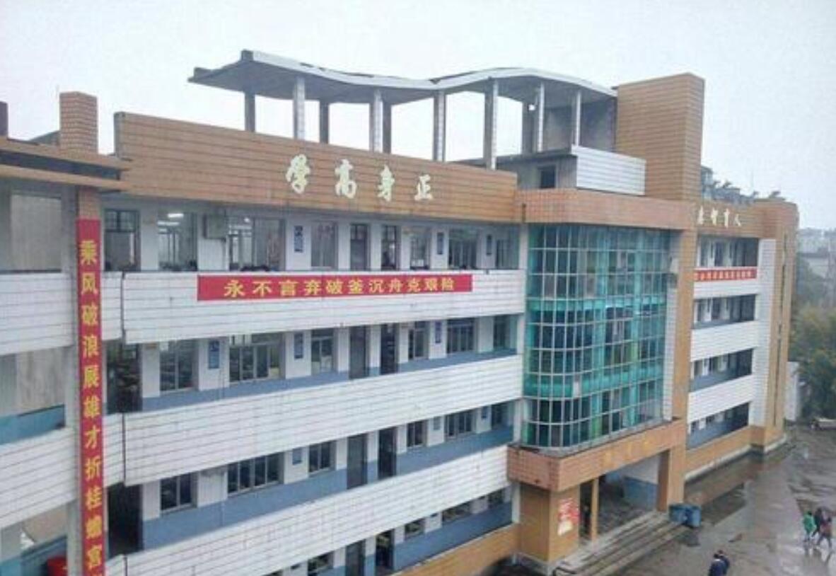 四川省武胜职业中专学校