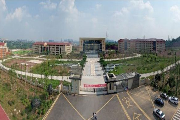 泸州市职业技术学校