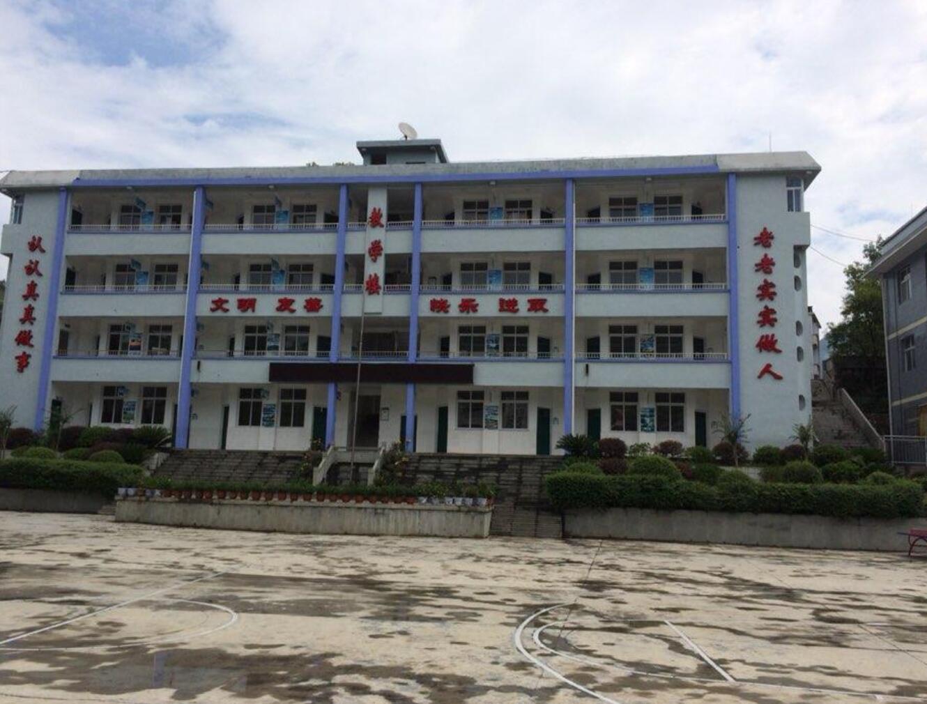 万源市黄钟职业中学校