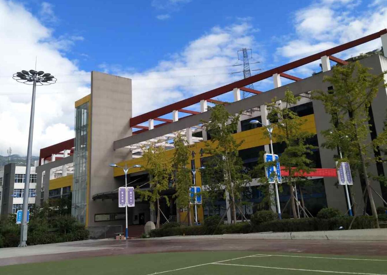 甘孜藏族自治州职业技术学校