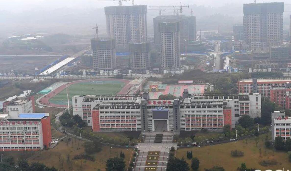 自贡职业技术学校