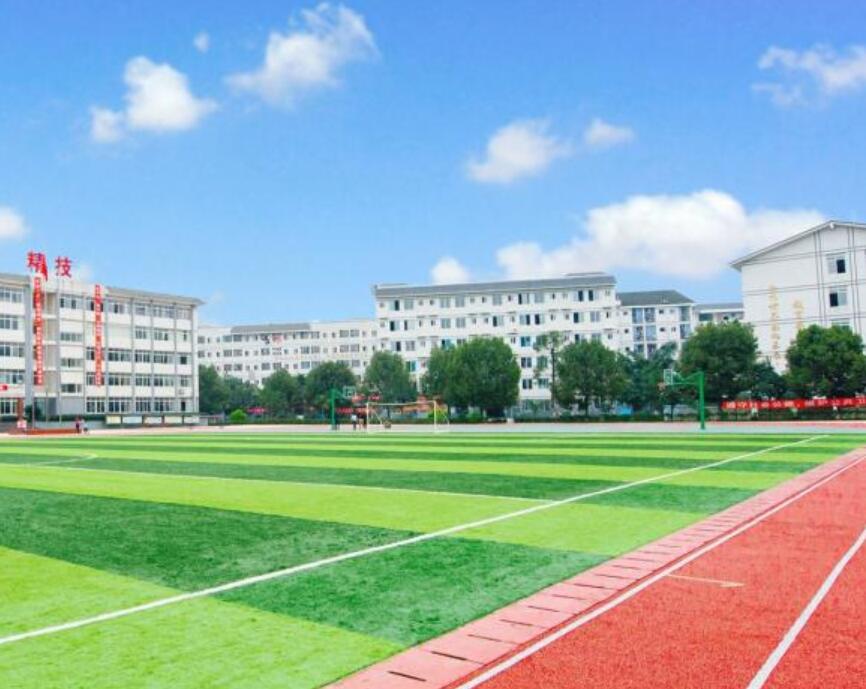 乐山市市中区振兴中等职业学校