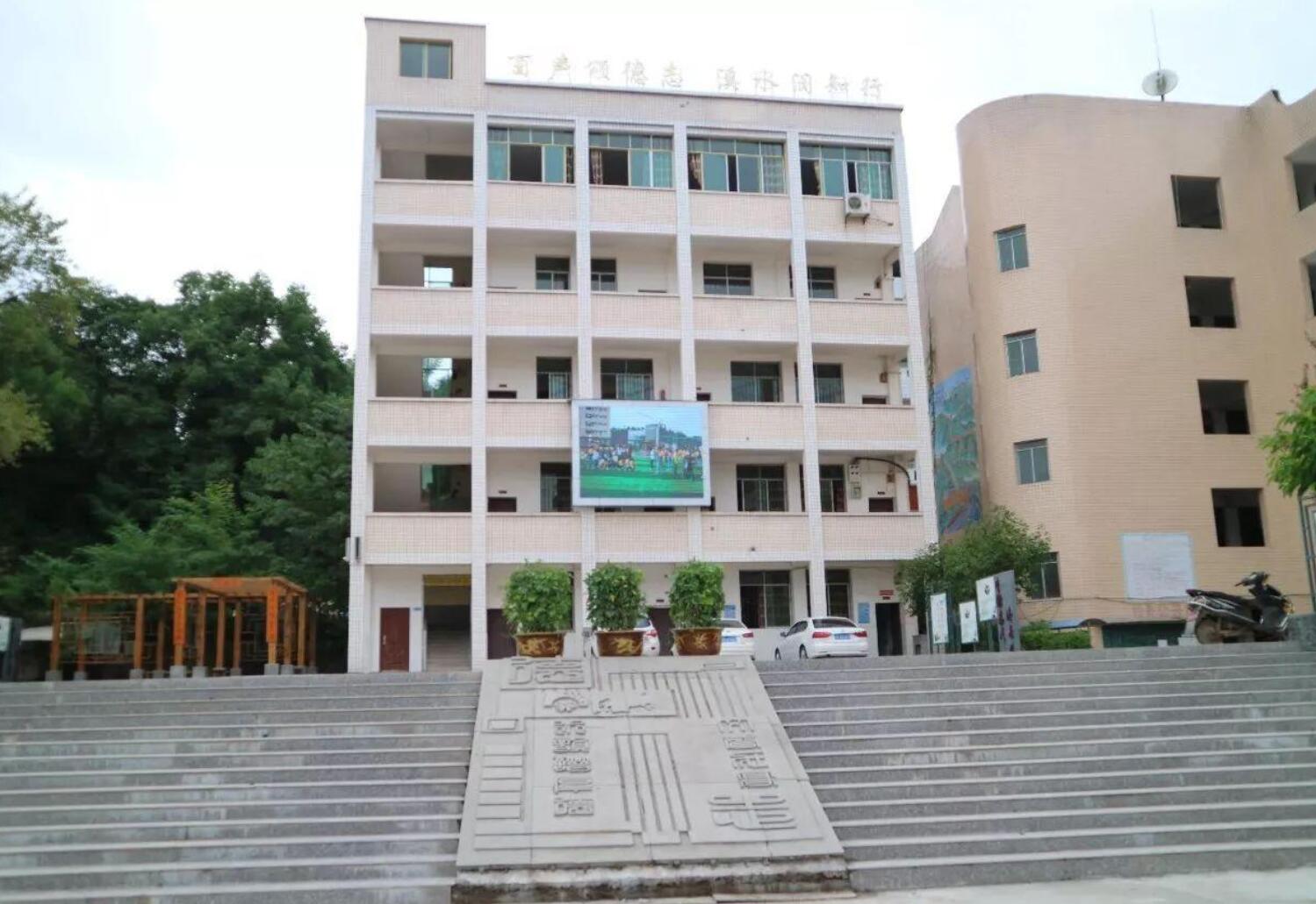 岳池县白庙职业中学校