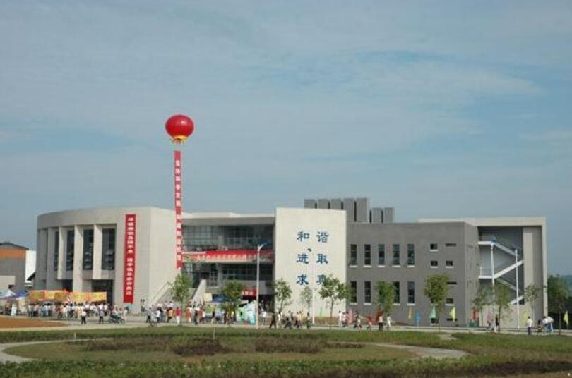 南充交通技工学校