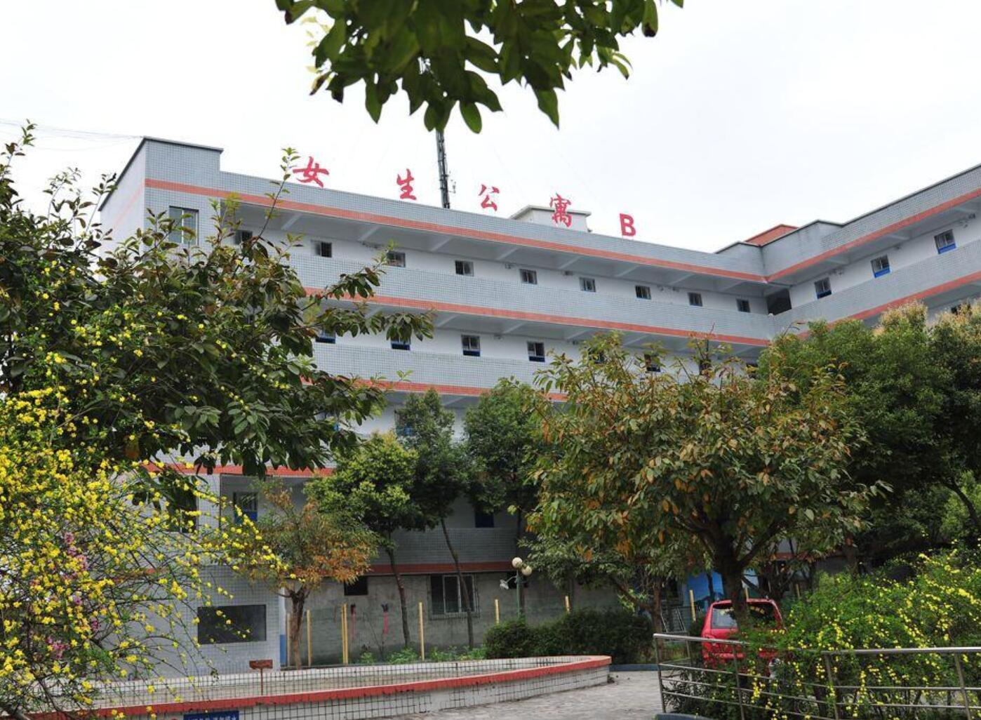 四川省乐至县高级职业中学