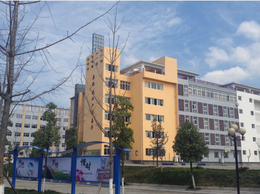 四川省苍溪县职业高级中学