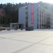 德阳应用技术职业学校