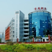 四川省古蔺县职业高级中学校