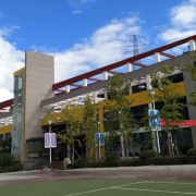 甘孜藏族自治州职业技术学校