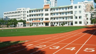 广州第九十七中学