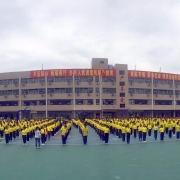 达州凤凰职业技术学校