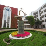 四川慧明中等专业学校