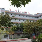 四川省乐至县高级职业中学