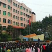 四川省渠县职业中专学校