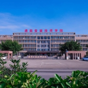 德阳安装技师学院