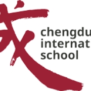 成都爱思瑟外籍子女学校