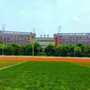 四川省南充外国语中等专业学校