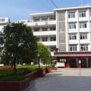 达州理工职业技术学校