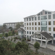 四川省孝泉师范学校