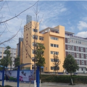 四川省苍溪县职业高级中学