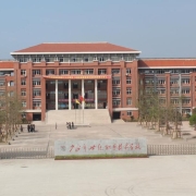 广安市世纪职业技术学校