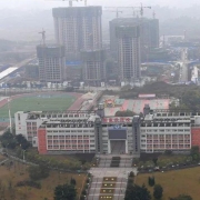 自贡职业技术学校