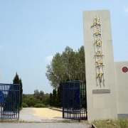 渠县静边职业中学