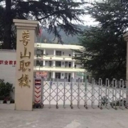 达州蕚山职业技术学校