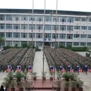 四川省开江县职业中学