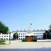 青衣江技工学校