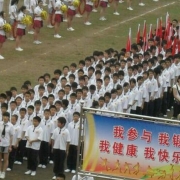 广安市康泉文化武术学校