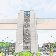 广安职业技术学院