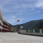 四川省甘孜卫生学校