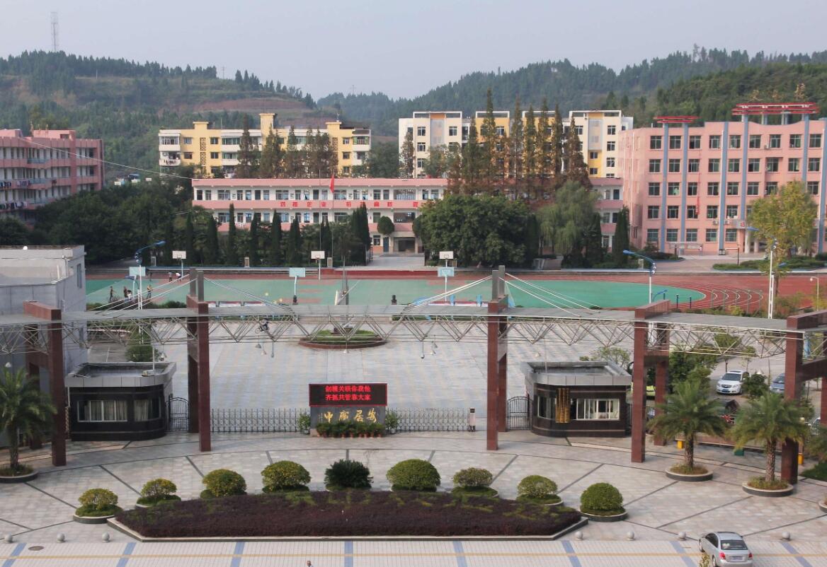 遂宁市安居职业高级中学校