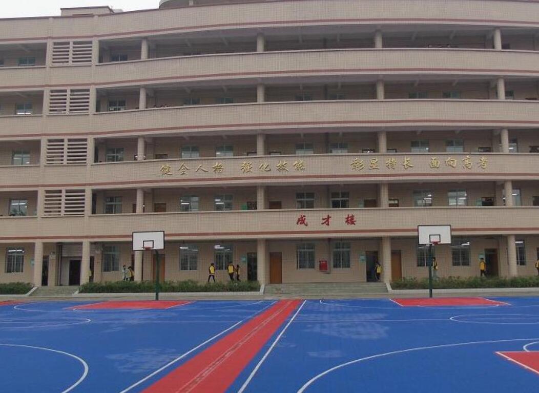 威远县联想职业技术学校